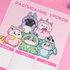 Расписание уроков "Котята в кигуруми", А4, розовый, белый - 2