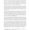 Книга "Spring Boot по-быстрому", Марк Хеклер - 8