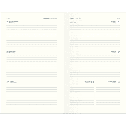 Еженедельник датированный "Petals" на 2026 год, А6, 128 страниц, букет - 2