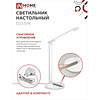 Светильник настольный "LED ССО 07Б", белый, светодиодный - 7