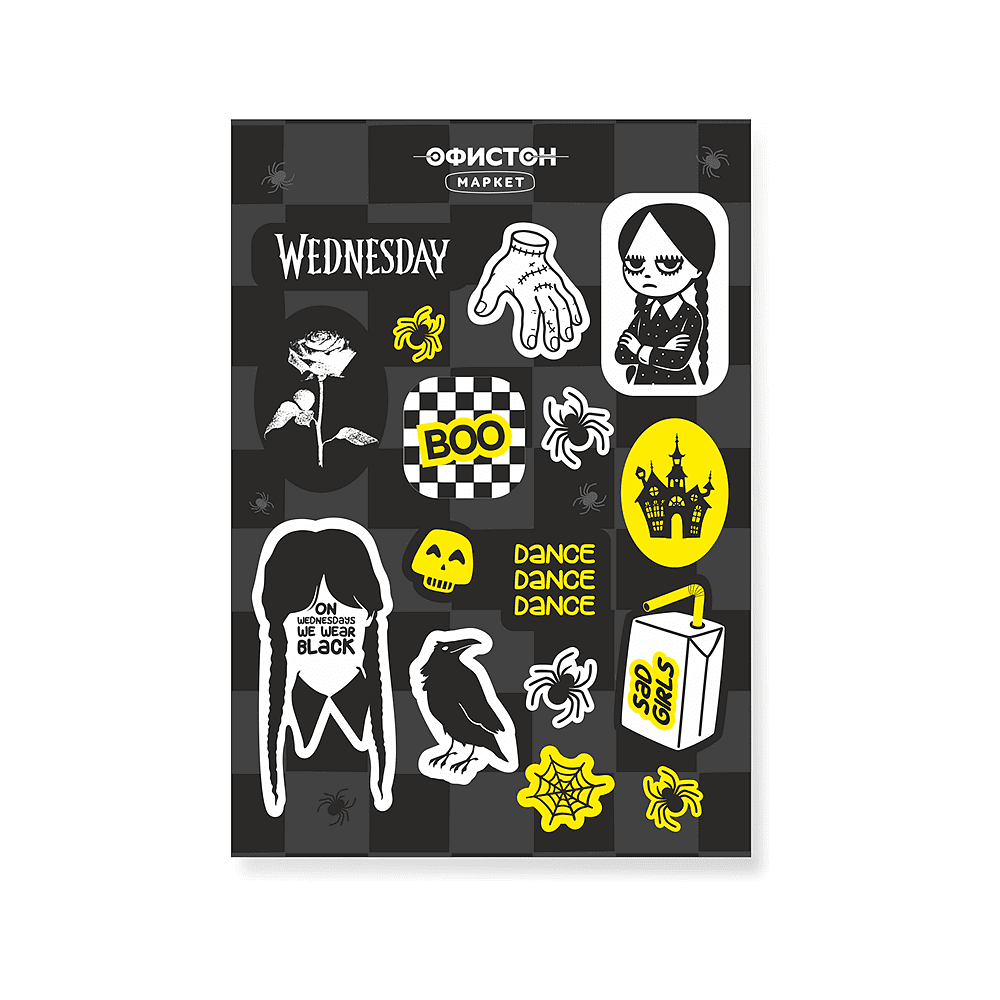 Стикерпак "Wednesday", А6, 3D
