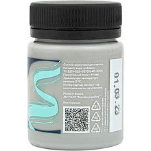 Краска акриловая глянцевая "Декола", 825 нейтрально-серая, 50 мл., банка