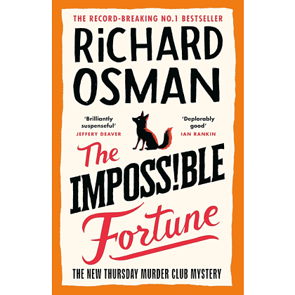 Книга на английском языке "The Impossible Fortune", Richard Osman