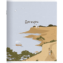 Тетрадь предметная "Soul. Алгебра", А5, 48 листов, клетка, разноцветный