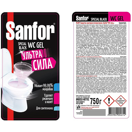 Средство чистящее для сантехники "Sanfor WC гель Special Black", 750 мл, гель - 2