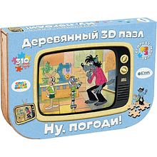 Пазл 3D "Союзмультфильм: Ну, погоди!", дерево