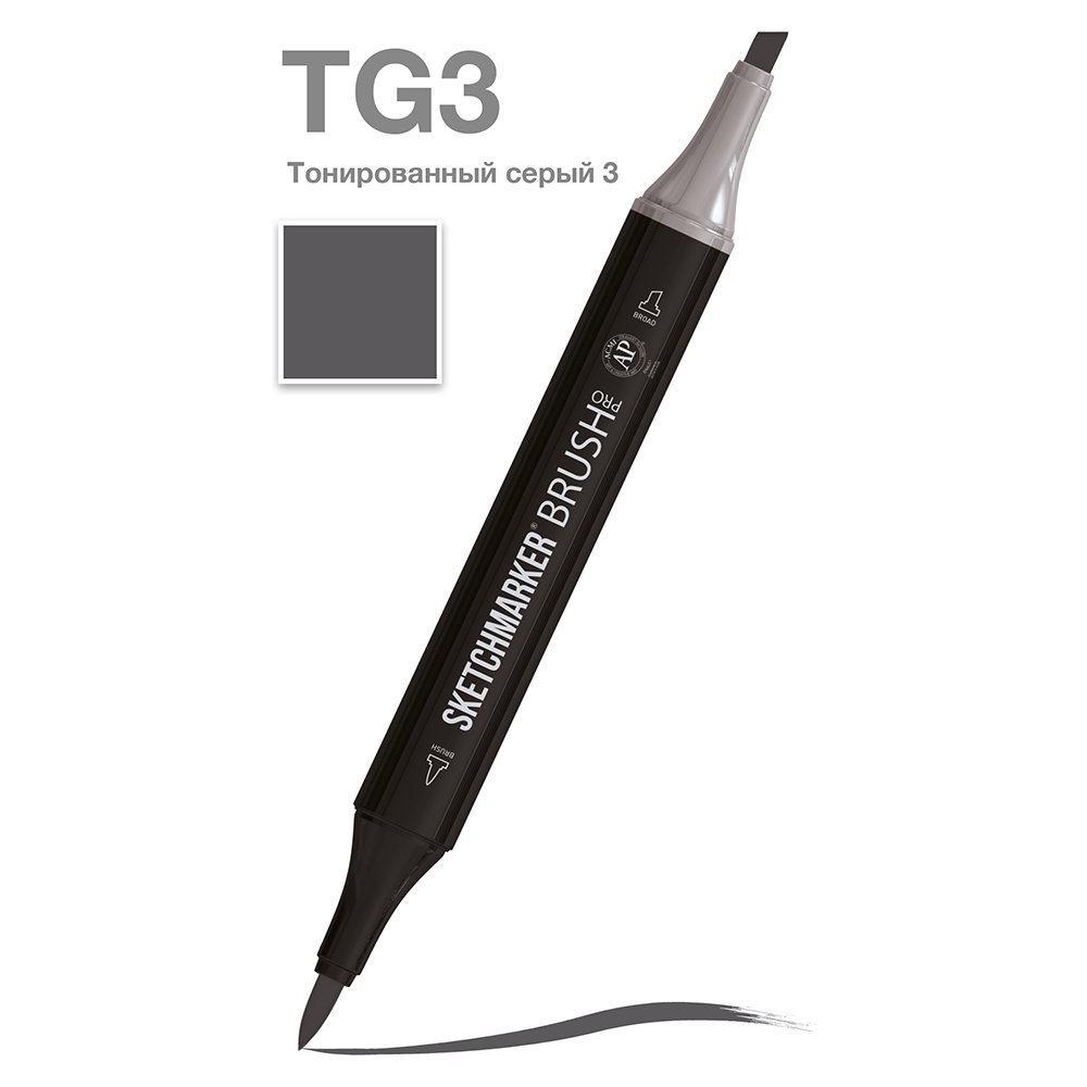 Маркер перманентный двусторонний "Sketchmarker Brush", TG3 тонированный серый 3