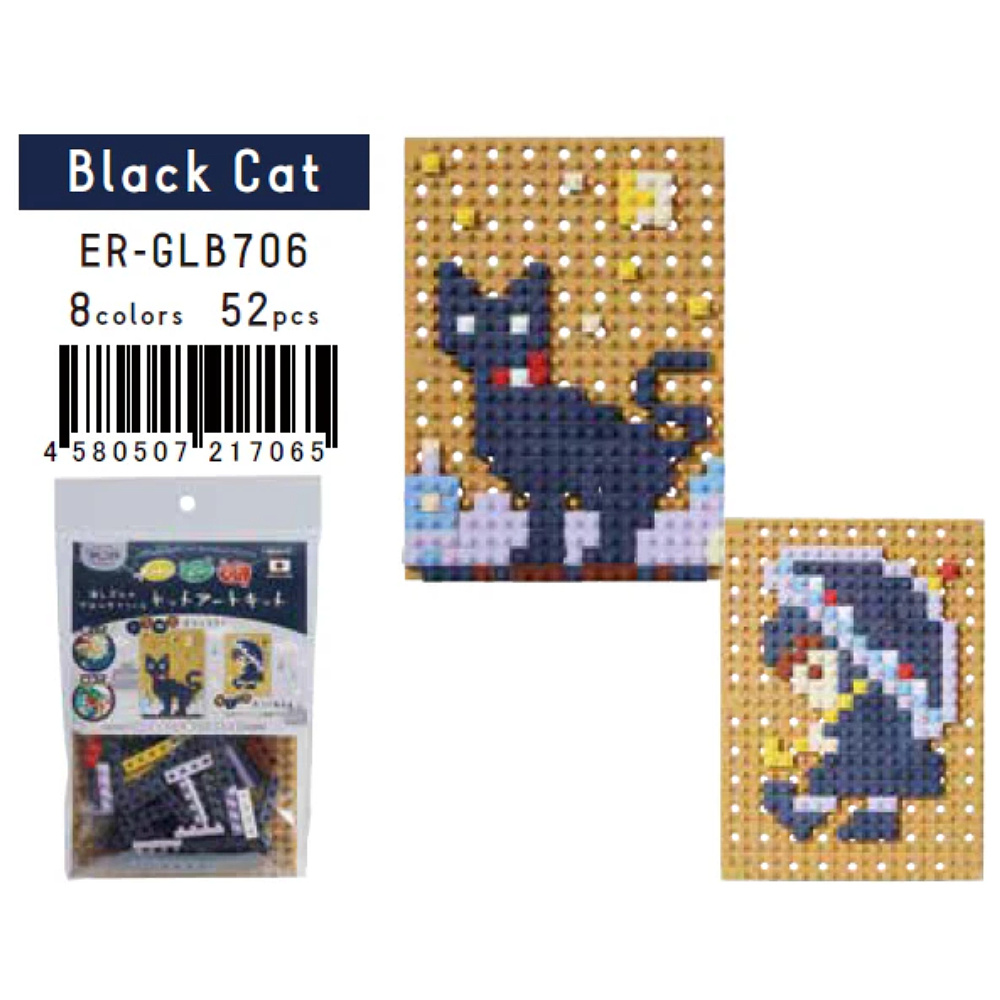 Ластик "KESHI-BLO Dot Art Kit Black Cat", блистер