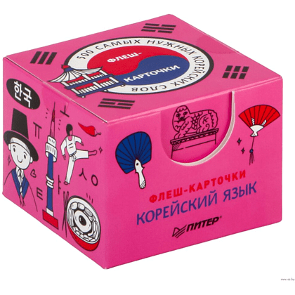 Флеш-карточки на корейском языке "500 самых нужных корейских слов и фраз"