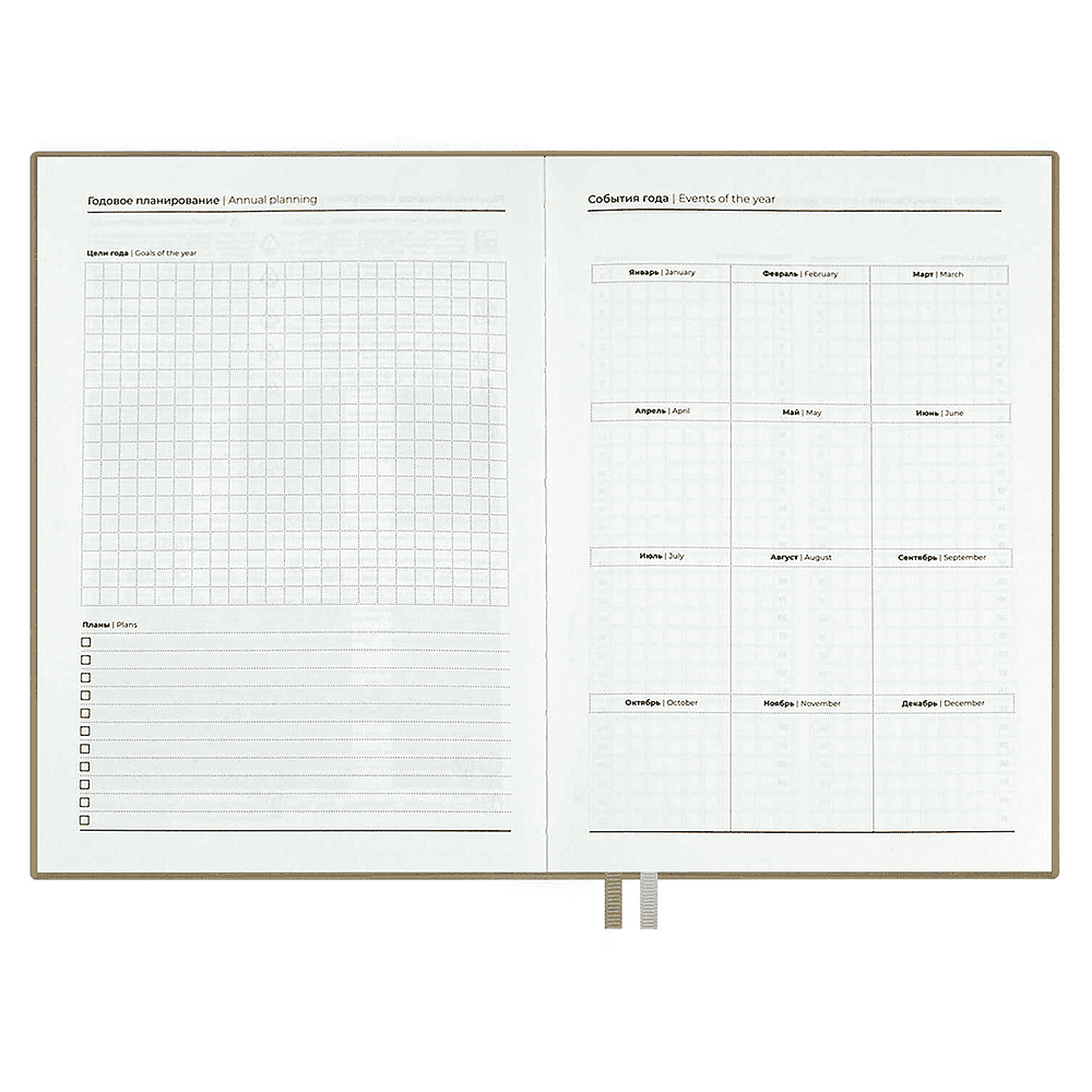 Набор ежедневник недатированный "Фланстэр", 320 страниц, + картхолдер, 100x140 мм., бежевый - 7
