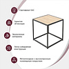 Стол журнальный Millwood "ART-2.2", 490х490х600 мм, дуб золотой крафт, черный - 3