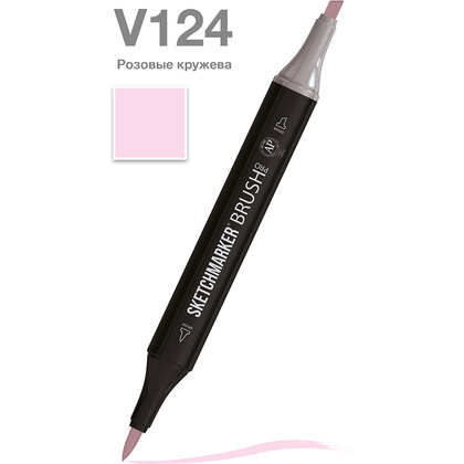 Маркер перманентный двусторонний "Sketchmarker Brush", V124 розовые кружева