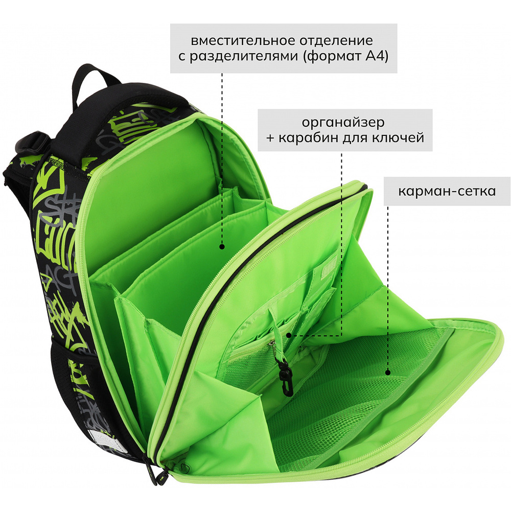 Рюкзак школьный "First Active Stylen", черный, зеленый - 5