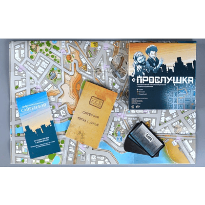 Игра настольная "Прослушка" - 3