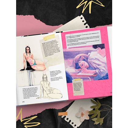 Книга "Артбук HUMID PEACH. Вся жизнь в скетчбуке" - 6