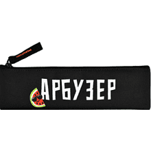 Пенал "Арбузер" 1 отделение