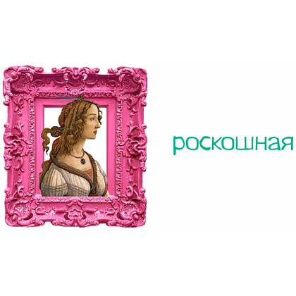 Кружка керамическая "Роскошная", 330 мл, белая, мятная внутри и ручка - 2