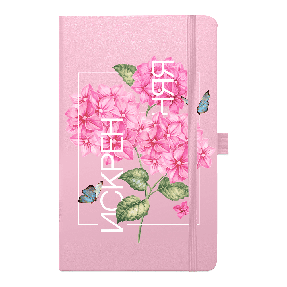 Скетчбук "Sketchmarker. На языке цветов. Искренняя", А5-, 80 листов, нелинованный, розовый
