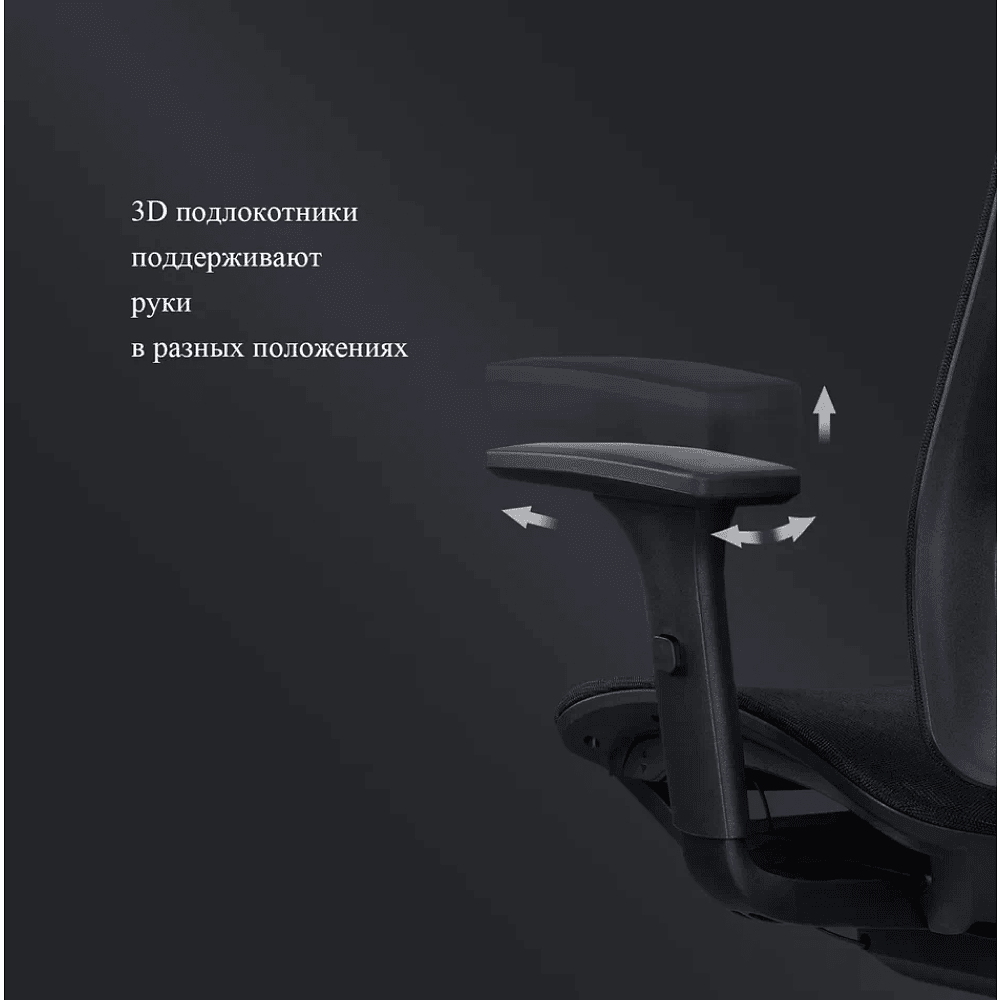 Кресло для руководителя SitZone CH-283A-HS-P1 сетка, серый, -30% - 10