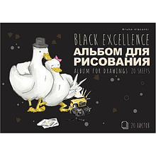 Альбом для рисования "Black Exellence. Гуси", A4, 20 листов, на скрепке