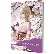 Блокнот "Аниме. Девочка с катаной", 64 страницы, в клетку, фиолетовый