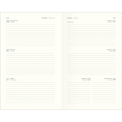 Еженедельник датированный "Grace", А5, 128 страниц, светло-коричневый, 2026 - 2 Еженедельник датированный "Grace", А5, 128 страниц, светло-коричневый, 2026 - 2