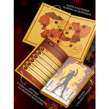 Книга "Голодные игры (подарочное издание)", Сьюзен Коллинз - 4