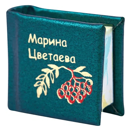 Комплект из 6 книг-мини "Русская поэзия", в сундучке с лупой, 16х20 мм, ассорти - 9