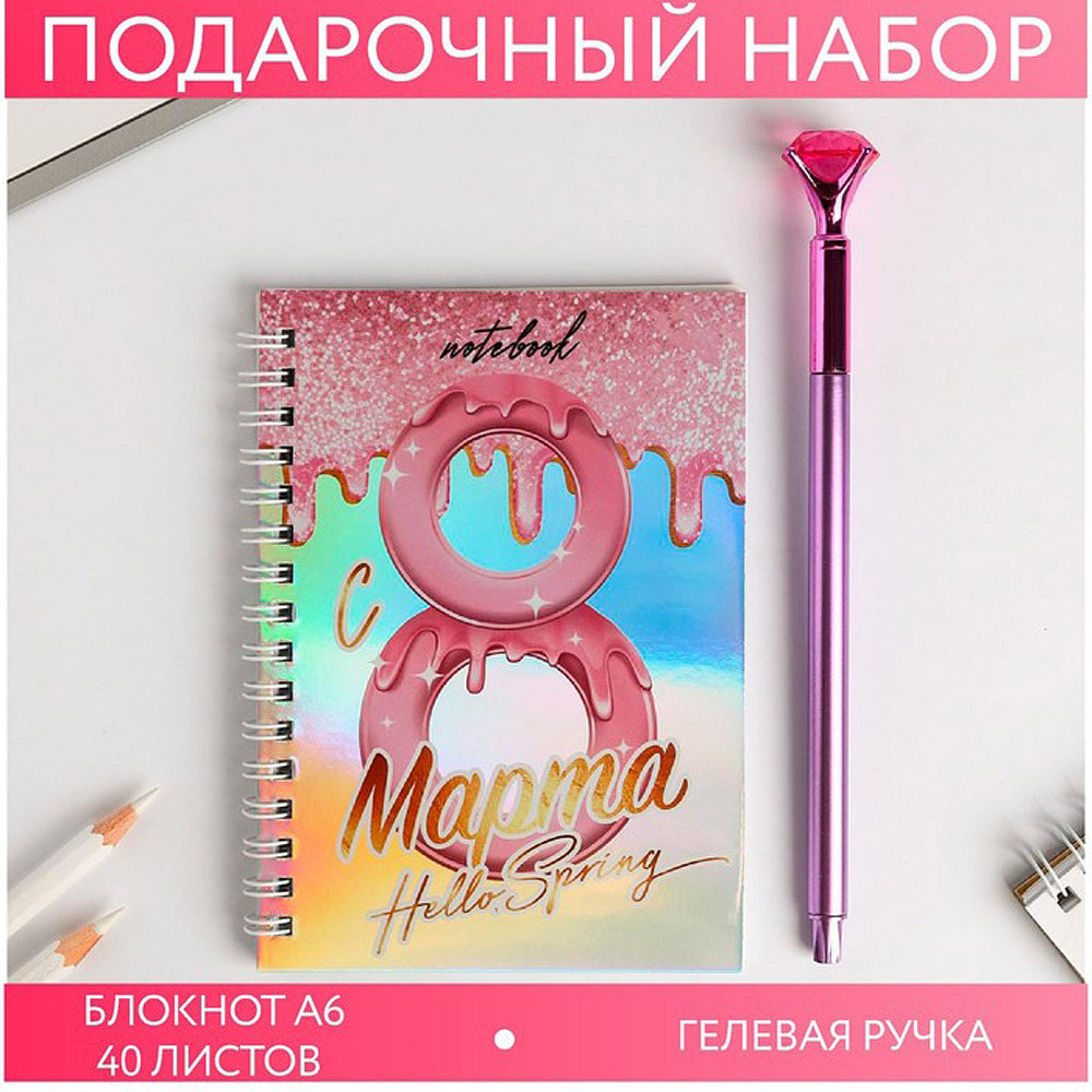 Набор блокнот "Сияй детка" + ручка, А6, 40 листов, линованный, розовый - 2