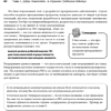 Книга "Грокаем Continuous Delivery", Кристи Уилсон - 21