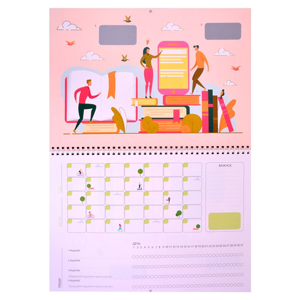 Календарь-планер настенный "Гармония души", 34x24 см, 12 листов, разноцветный - 3