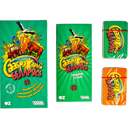 Игра настольная "Саабражарый: Беларусь" - 2