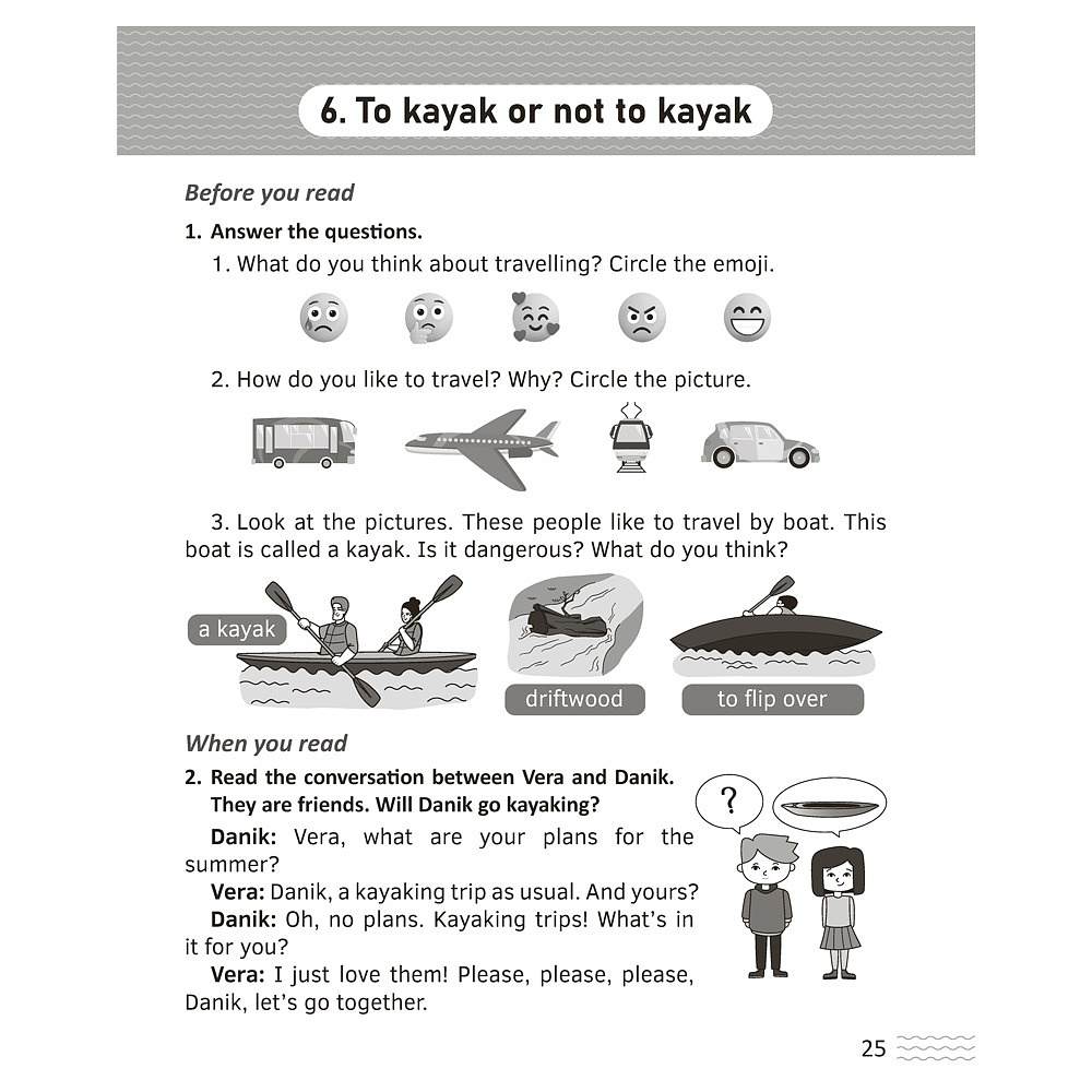 Книга "Английский язык. 5-9 кл. Читаем о Беларуси", Седунова Н.М., Плешко М.М., Мармузевич Е.А. - 11