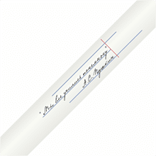 Ручка шариковая автоматическая "Мы все учились понемногу. Пушкин", 1.0 мм, белый, стерж. синий