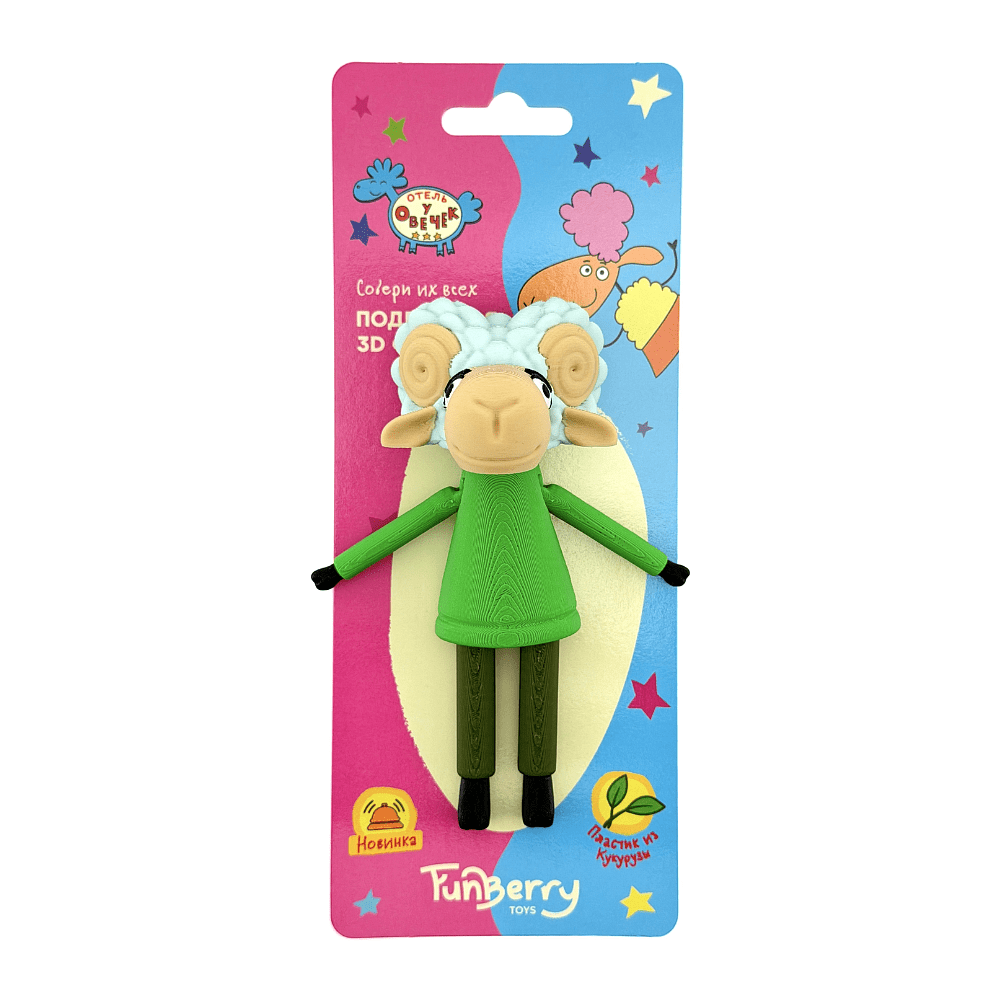 Игрушка 3D "Папа Бернард" - 4