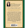 Карты "Каббалистическая астрология, или как управлять звездами. 46 карт", Яэль Ярдени - 2