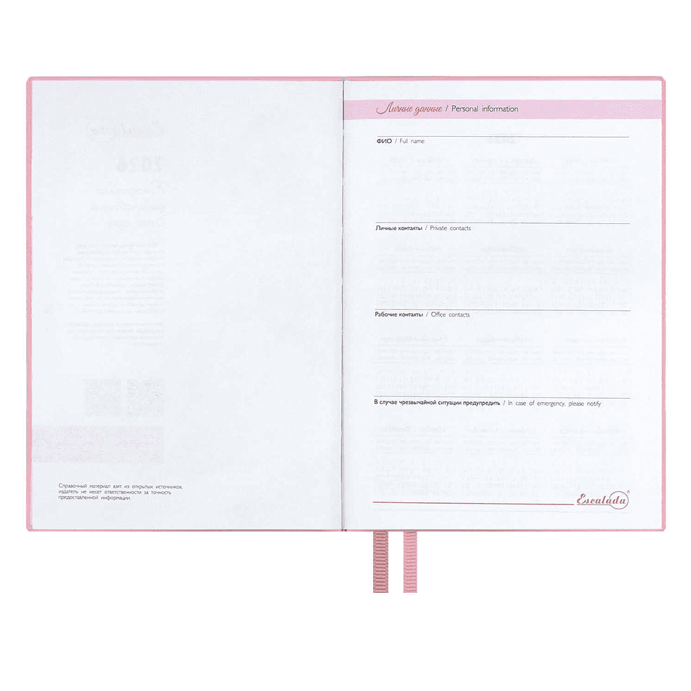 Ежедневник датированный "Розовые маки", А6, 353 страницы, розовый, 2026 - 5