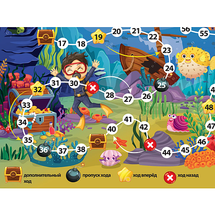 Игра настольная "В океане" - 5