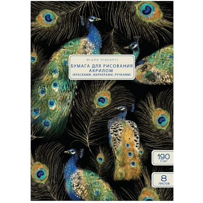 Блок бумаги для рисования акрилом "Fauna. Павлины", А4, 190 г/м2, 8 листов