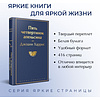 Книга "Пять четвертинок апельсина", Джоанн Харрис - 3