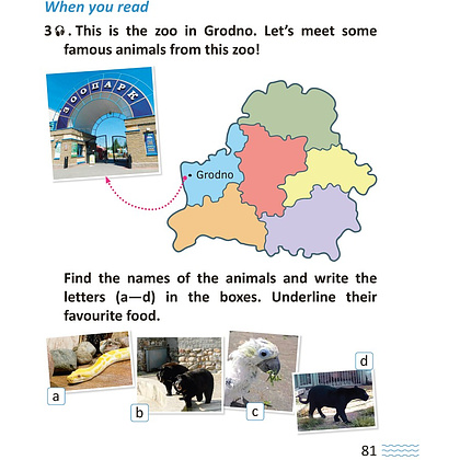 Книга "Английский язык. 1-4 кл. Читаем о Беларуси", Седунова Н.М., Морозова О.А., Сухаревская О.В. - 11