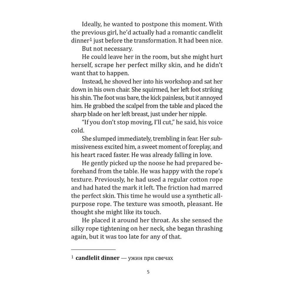 Книга "Внутри убийцы. A Killer's Mind" (англ.яз.), Майк Омер - 5