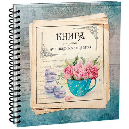 Книга записная кулинарная "3904", серо-голубой