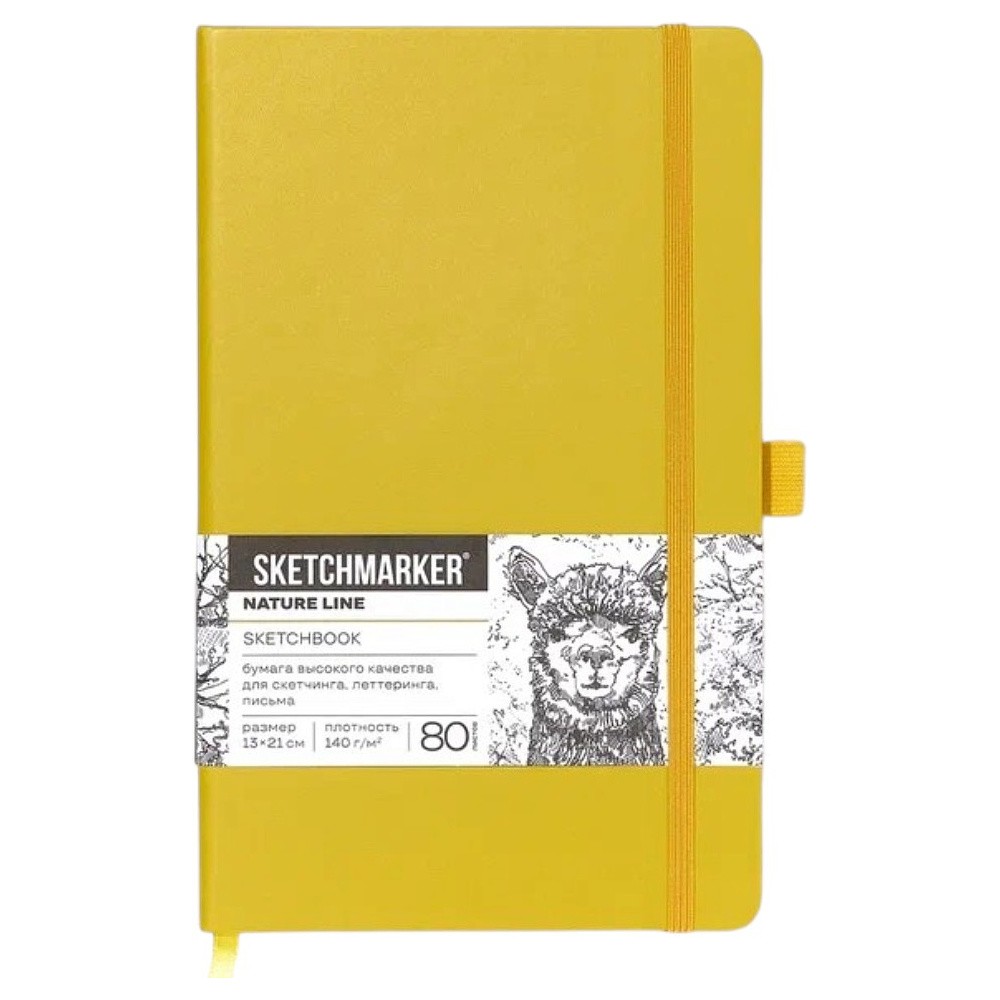 Скетчбук "Sketchmarker", 13х21 см, 140 г/м2, 80 листов, горчичный