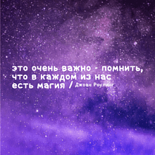 Кофер металлик "Космос. Джоан Роулинг", темно-синий