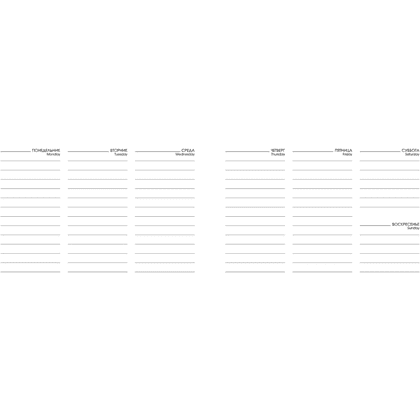 Еженедельник недатированный "Creator. Sage Green", А6, 64 листа, зеленый - 2