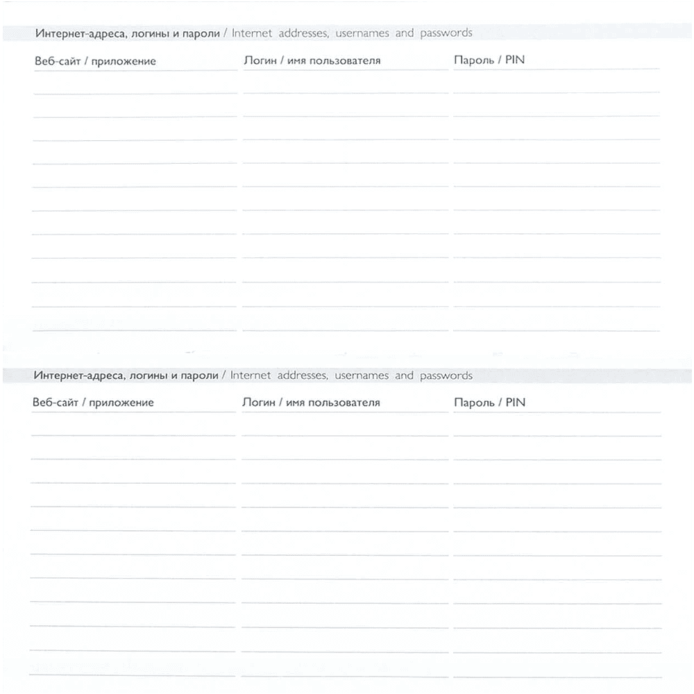 Еженедельник датированный "Тиволи Глосс", 175х95 мм, 128 страниц, сиреневый, 2026 - 7