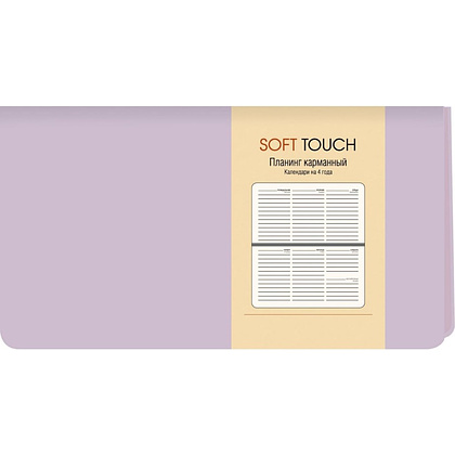Планинг недатированный "Soft Touch. Нежный лавандовый", 170x95 мм, 64 листа, лавандовый