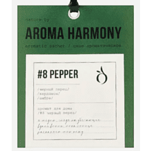 Ароматическое саше "№8 Pepper", 10 гр