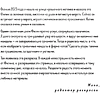 Раскраска "Котомандалы. Самая мурчащая раскраска антистресс", Александра Лазарева - 4